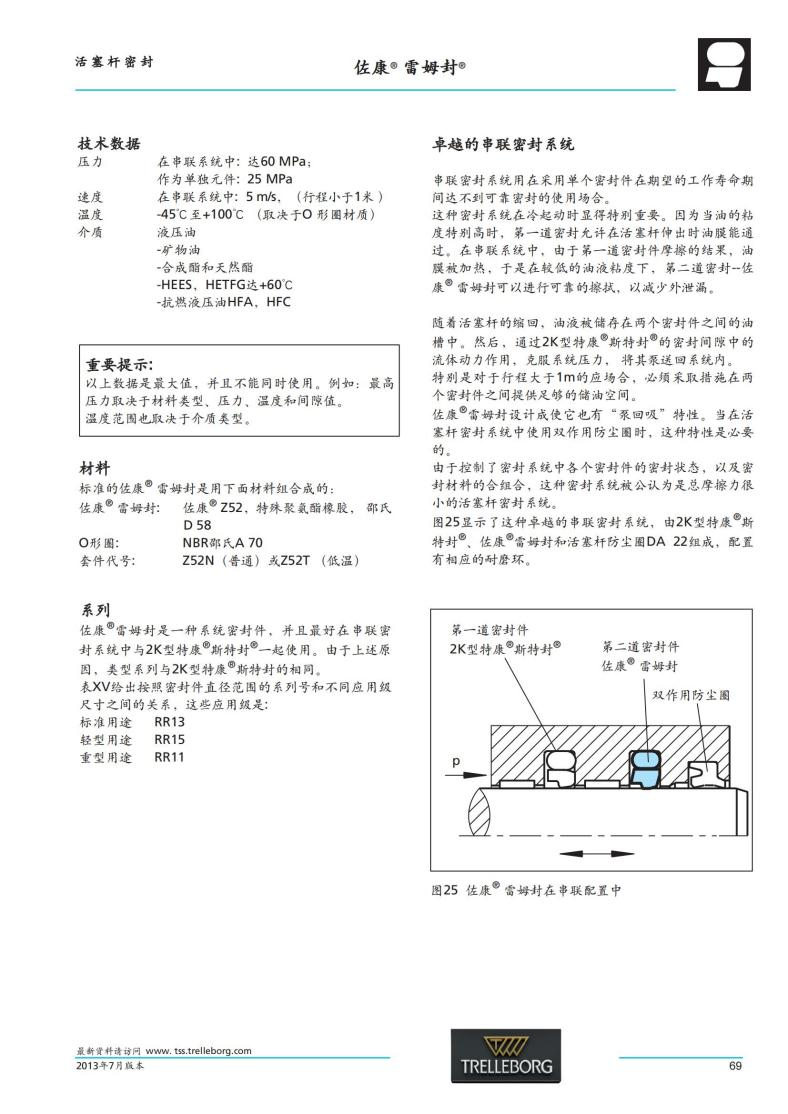 电子样本1.png