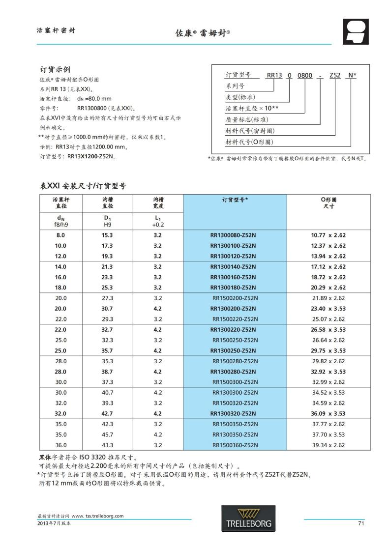 电子样本2.png