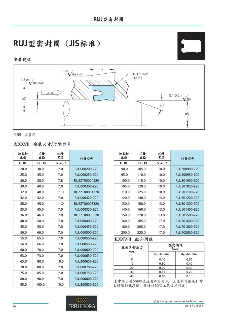 电子样本1.png