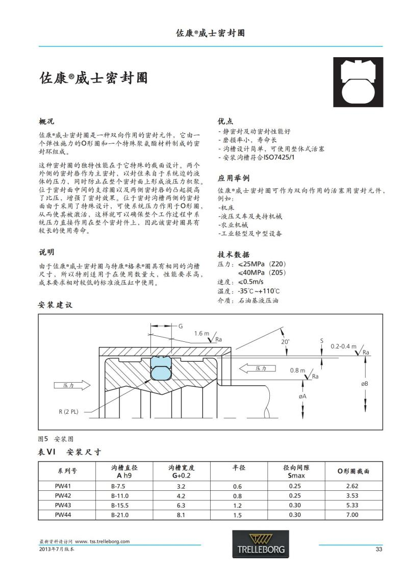 电子样本1.png