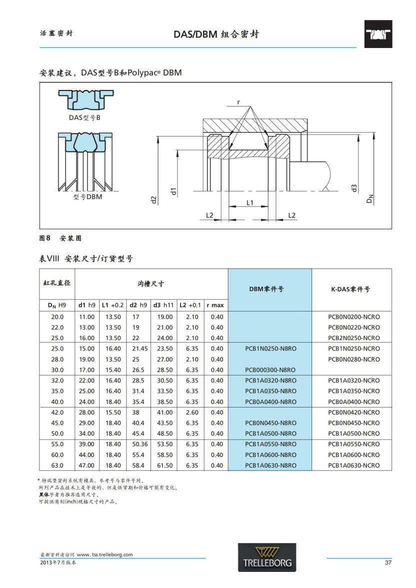 电子样本2.png