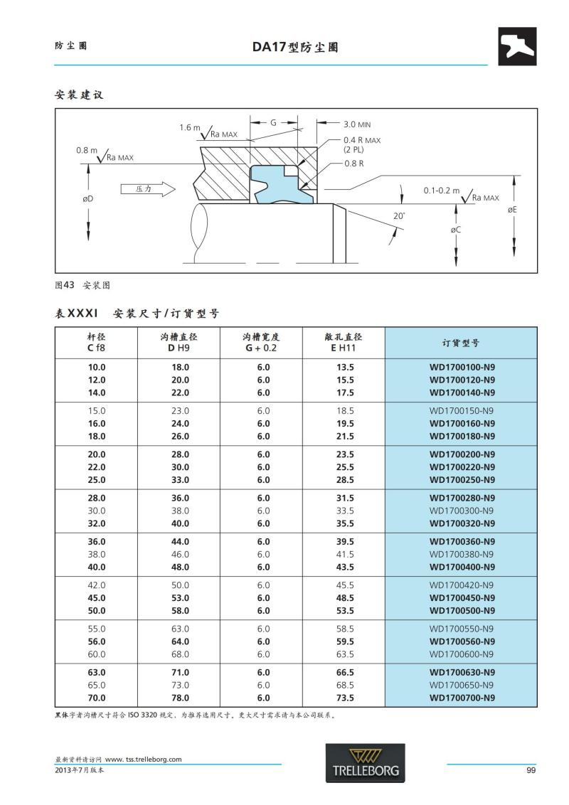 电子样本2.png