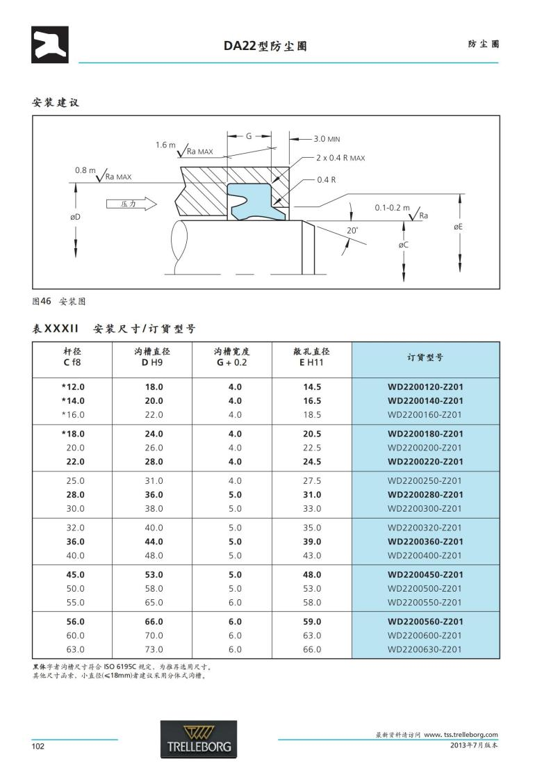 电子样本2.png