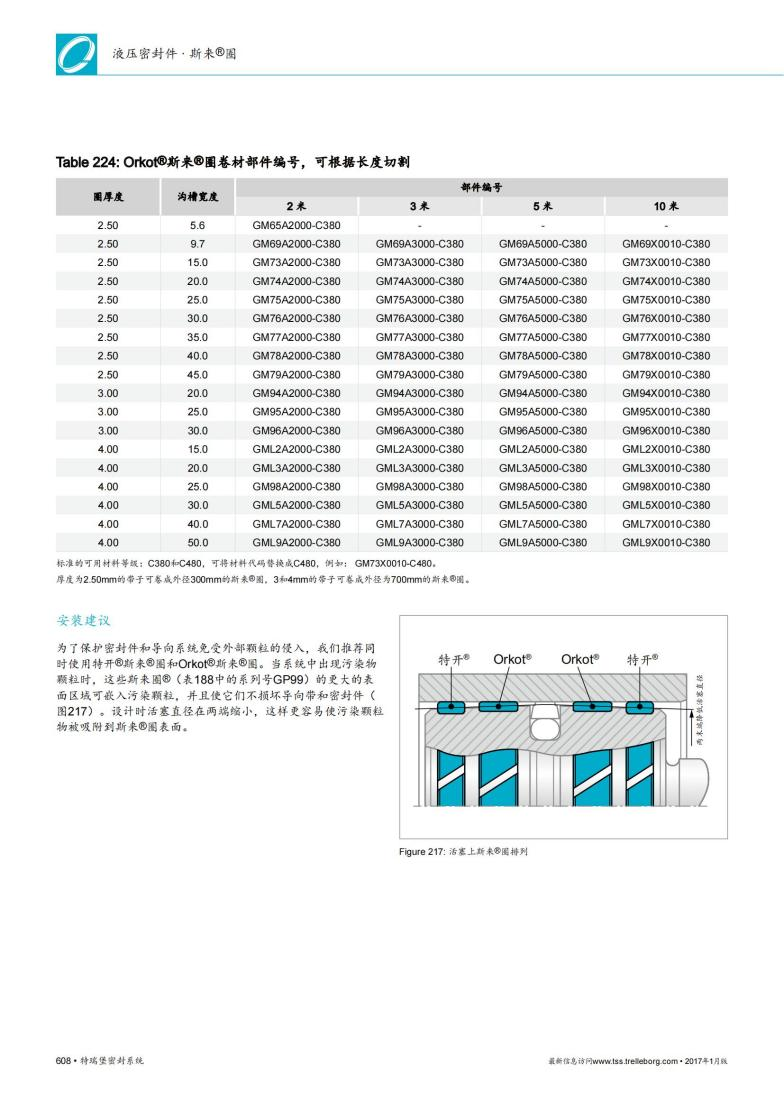 电子样本2.png