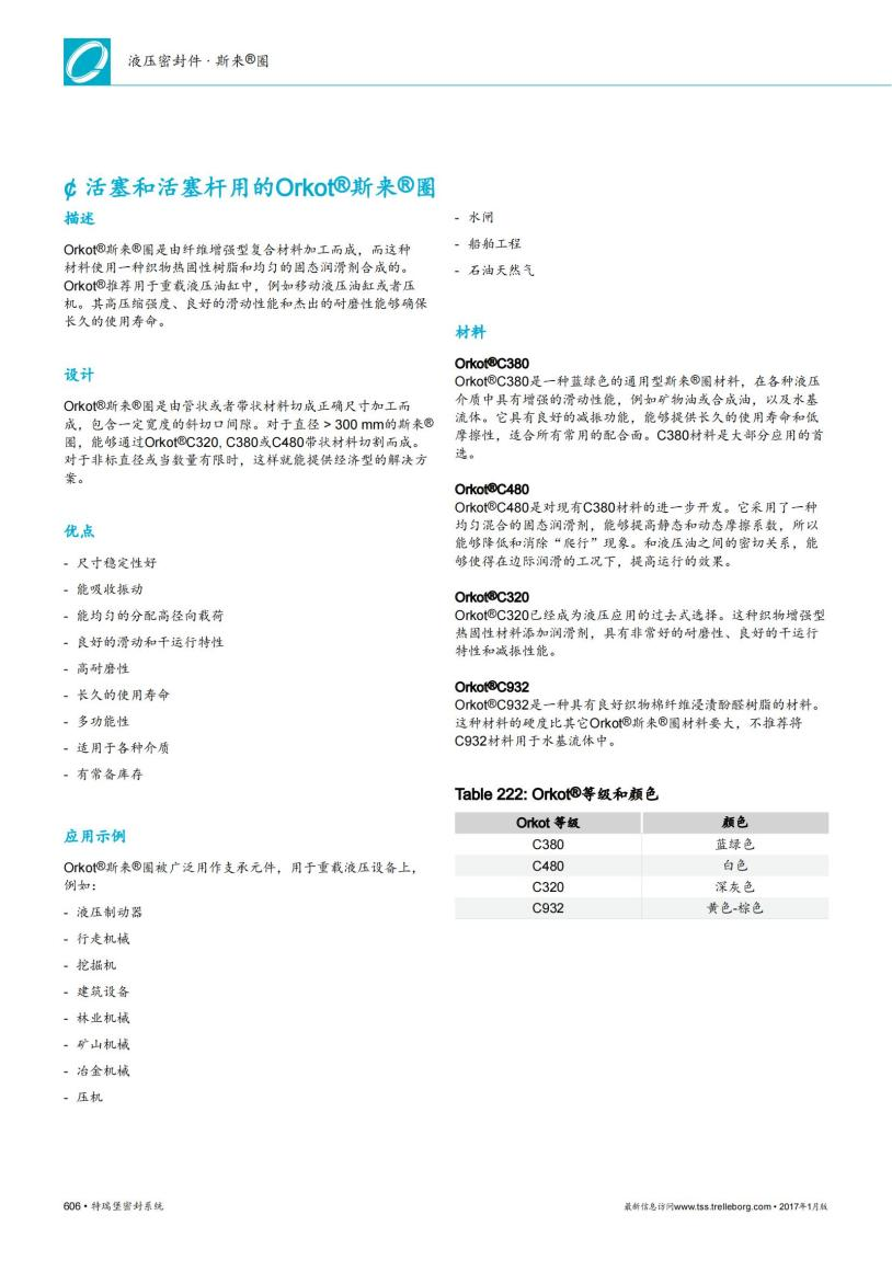 15-C380电子样本.png